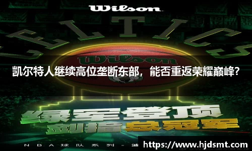 OD体育(中国)集团有限公司官网